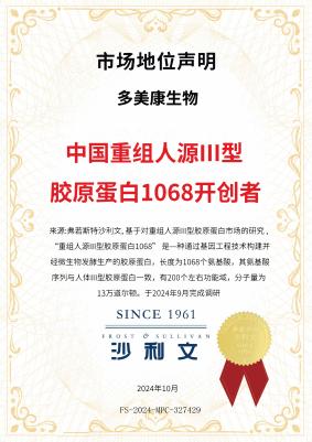 行业认证资料